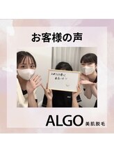 アルゴ 南茨木駅前店(ALGO)/つい行きたくなっちゃう場所