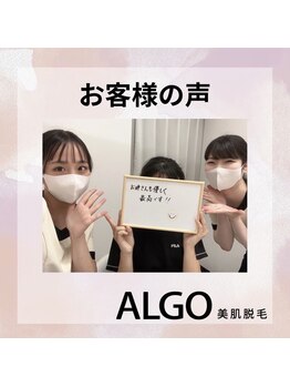 アルゴ 南茨木駅前店(ALGO)/つい行きたくなっちゃう場所