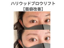 ノア 川越店(NOAH)/眉毛(アイブロウ)【眉癖改善】