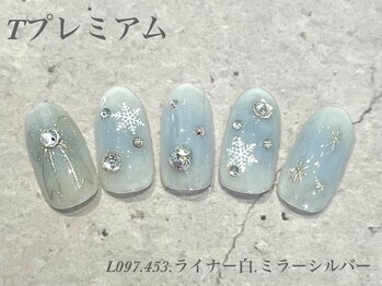 べリンダ 高崎店(BELINDA)/ハンド定額プレミアムコース