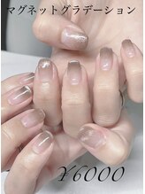 ソーハート(So Heart)/マグネットグラデーション