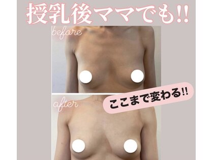 アウーム(a Womb.)の写真