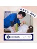 【産後のママさんを応援！】整体+骨盤調整　60分　￥8800→¥6600