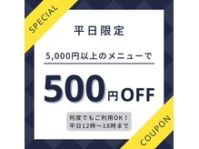 ルゼル(lezele)の雰囲気（時間限定クーポン★5000円以上のメニューにご使用出来ます。）
