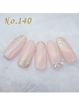 はあとねいる 大森店/定額4,400円