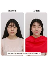 シュアリー(Surely)/パーソナルカラー診断お客様事例