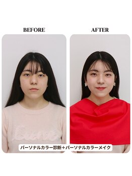 シュアリー(Surely)/パーソナルカラー診断お客様事例