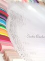 カシュカシュ/オーナー