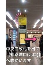 メモト 姫路駅前店(memoto)/姫路城口（北口）へ向かいます