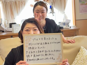 キーオブフェイス(Key of Face)/お悩み【たるみ+くすみ】