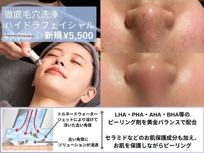 ルディラ 横浜店の写真