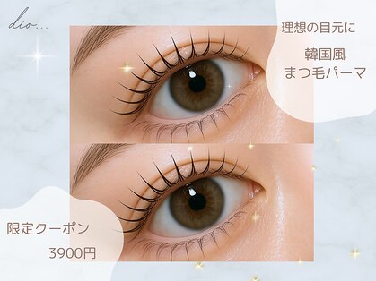 ディーオ 川越(dio...)の写真