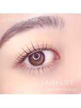 ラキ(Laki)/【ラッシュリフト上下】