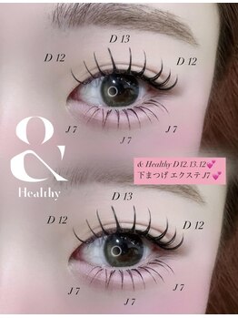 ヴリエ 立川店(VURIE)/上下 エクステでぱっちり ☆