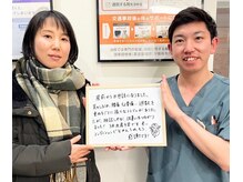 柔道整復師による安全な施術内容で妊娠中の方も施術が受けられる