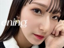 エニング(ening)