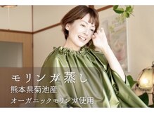 《本格的な冬の冷え対策》熊本県産オーガニックモリンガ使用！