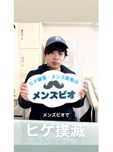 メンズビオ 神戸三宮店/