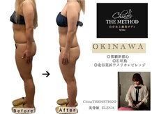 サザンベル(Southern Belle)