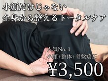 ボディメイクスタジオ ピアチェーレ(Piacere)