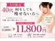 ヨサパーク ソルナ(YOSA PARK Soluna)の写真