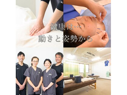 マハロ港南スポーツはりきゅう接骨院の写真