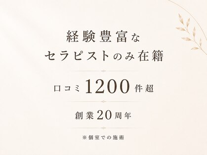 アマンジオ(amanjiwo)の写真