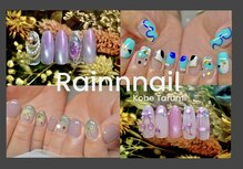 レインネイル(Rainnnail)