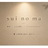 スイノマ 栄(sui no ma)のお店ロゴ