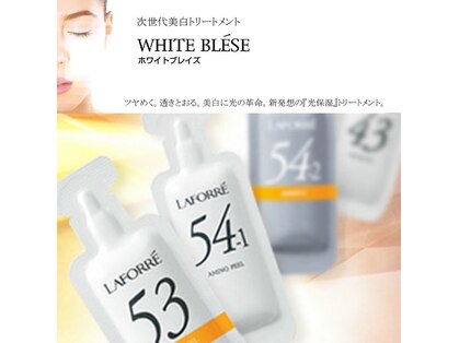 ボヌール 春日部店(Bonnaure)の写真