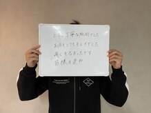 メンズメイド(Mens'Made)/お客様の声