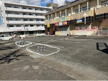 ソナ(Sona)/駐車場のご案内