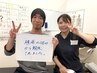 【平日限定15時～17時限定！】ズーンと痛い腰痛改善！骨盤矯正！