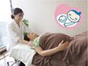 【臨月の妊婦さん◎】マタニティ(妊婦向け)鍼灸整体+カウンセリング60分
