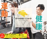 ラビットジム(RABBIT GYM)