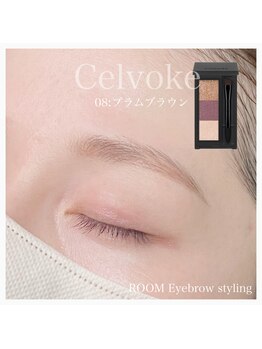 ルーム(ROOM)/眉メイク♪