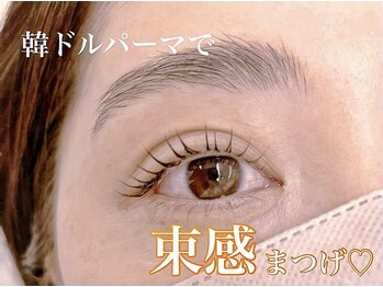 プラスアイ 立川北口店/韓国風パーマ