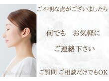 サロン ド ムニ/お待ちしております♪