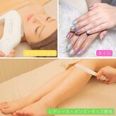 エナッシュビューティサロン(ENASH)
