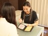(口コミご掲載者限定)通常料金からリラクメニュー300円OFF！