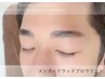 《メンズ》ハリウッドブロウリフト＋美眉≪眉Wax込≫¥7000→5800