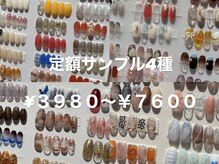 ブリスネイル 名護店(Bliss.nail)の雰囲気（定額デザイン４種3980円~7600円※Jr.メニューオフ無料メニュー有）
