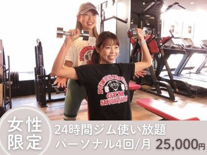 パワーハウスジム サッポロジャパンの写真