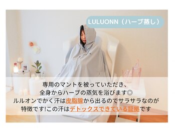 ヨサパーク サンフラワー(YOSA PARK SunFlower)/よもぎ蒸し/痩身/リンパ