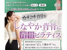 アイフィット(i-fit)