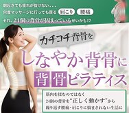 アイフィット(i-fit)