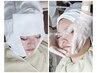 三重で取り扱いはココだけ★【グレーズソフトピール】今までにない潤う透明感