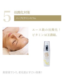 ミニョンボーテ(mignon beaute)/ビタミン美容液