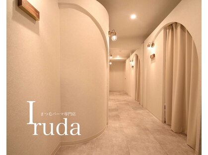 イルダ(Iruda)の写真