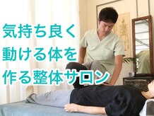 パーソナルケア Personal care